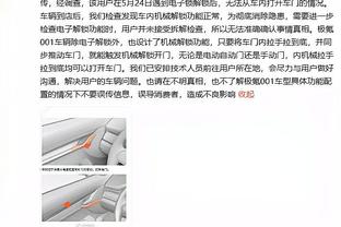 伊万-托尼复出任意球破门，摩根发推@阿森纳主帅阿尔特塔：签他